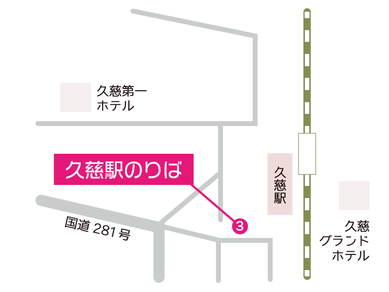 久慈駅バスのりばご案内図