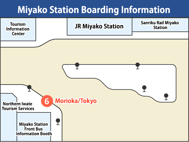 Miyako Station Boarding Information