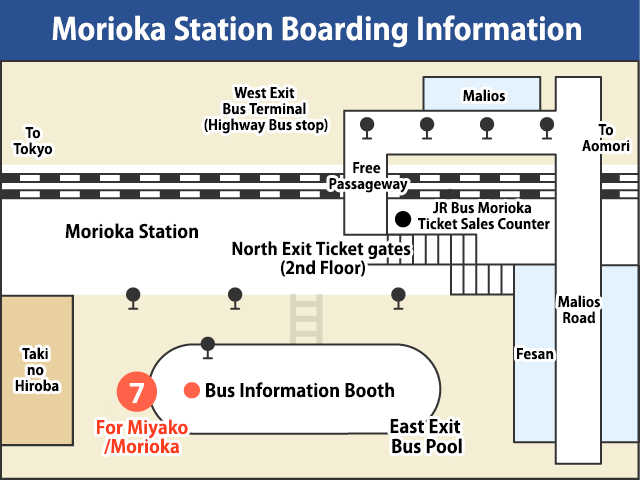Morioka Station Boarding Information