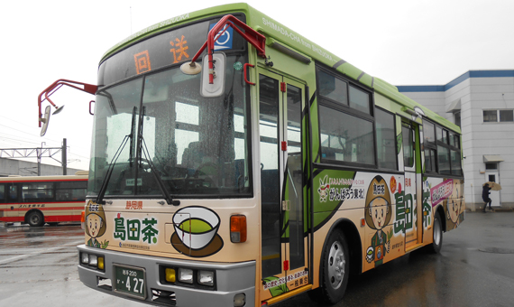 島田市ラッピング1